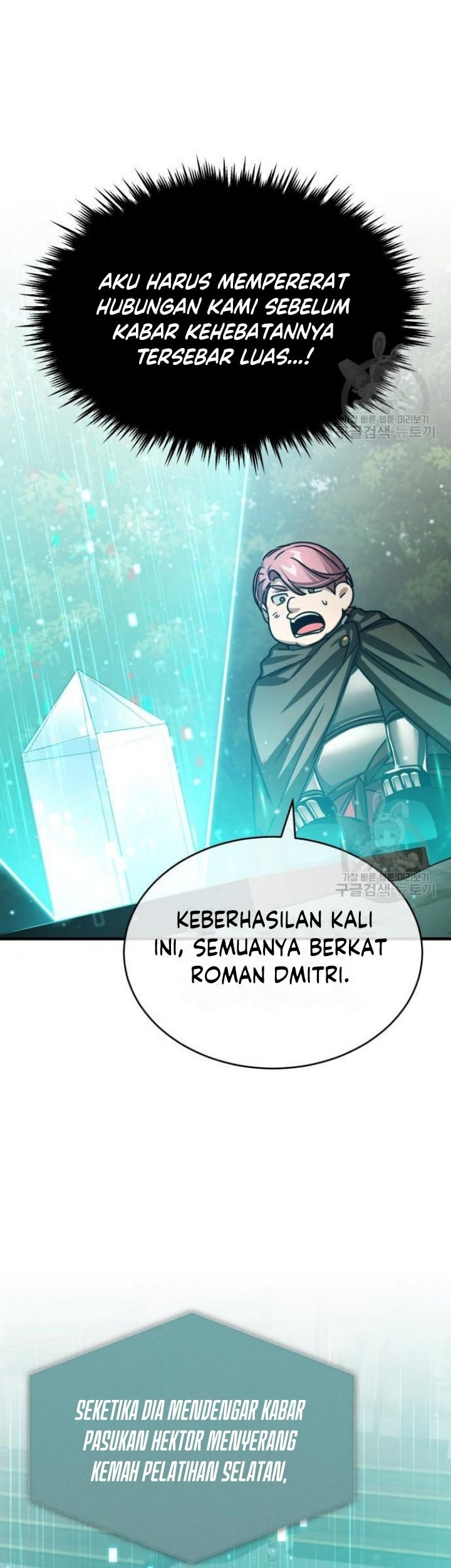 The Heavenly Demon Can’t Live a Normal Life Chapter 65 Gambar 66