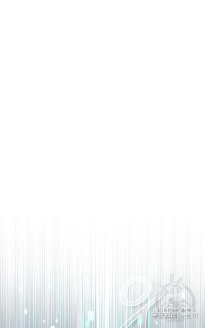 The Heavenly Demon Can’t Live a Normal Life Chapter 65 Gambar 87