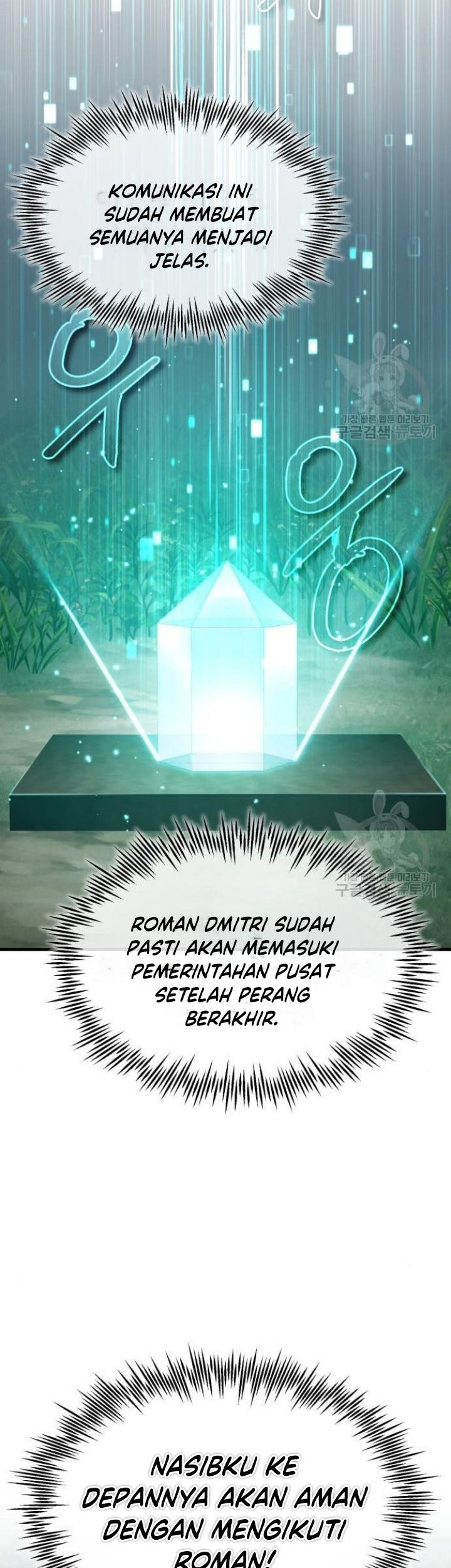 The Heavenly Demon Can’t Live a Normal Life Chapter 65 Gambar 88