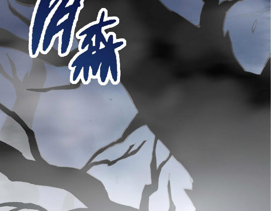 Evolution Begins With A Big Tree Chapter 17 Gambar 159