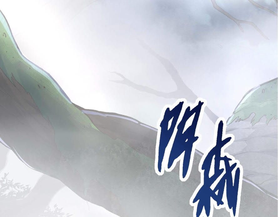 Evolution Begins With A Big Tree Chapter 17 Gambar 161