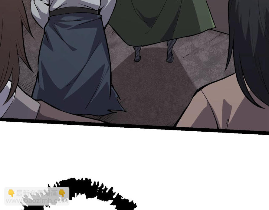 Evolution Begins With A Big Tree Chapter 17 Gambar 6