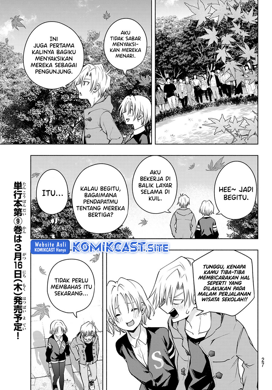 Amagami-san Chi no Enmusubi Chapter 80 Gambar 14