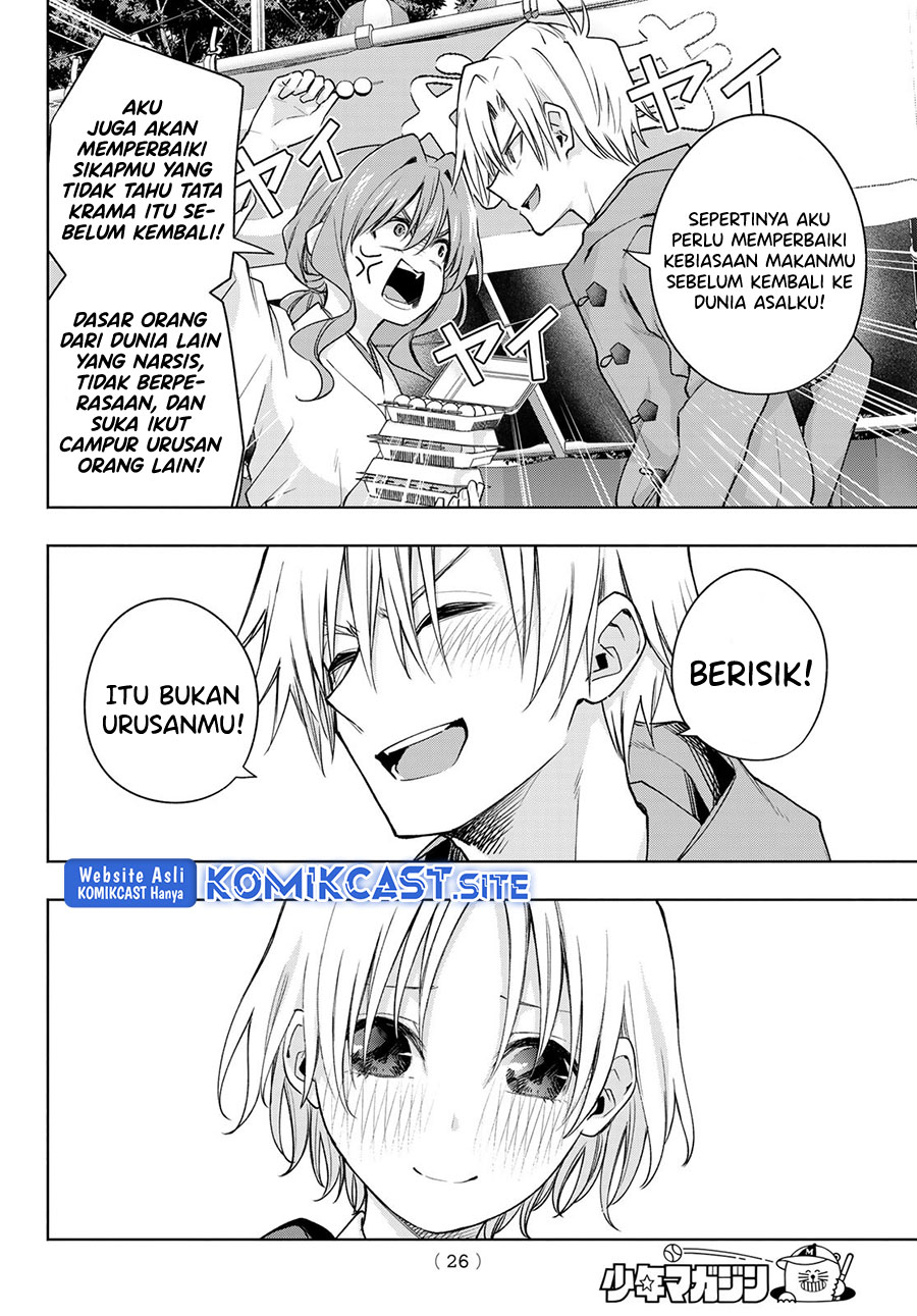 Amagami-san Chi no Enmusubi Chapter 80 Gambar 13