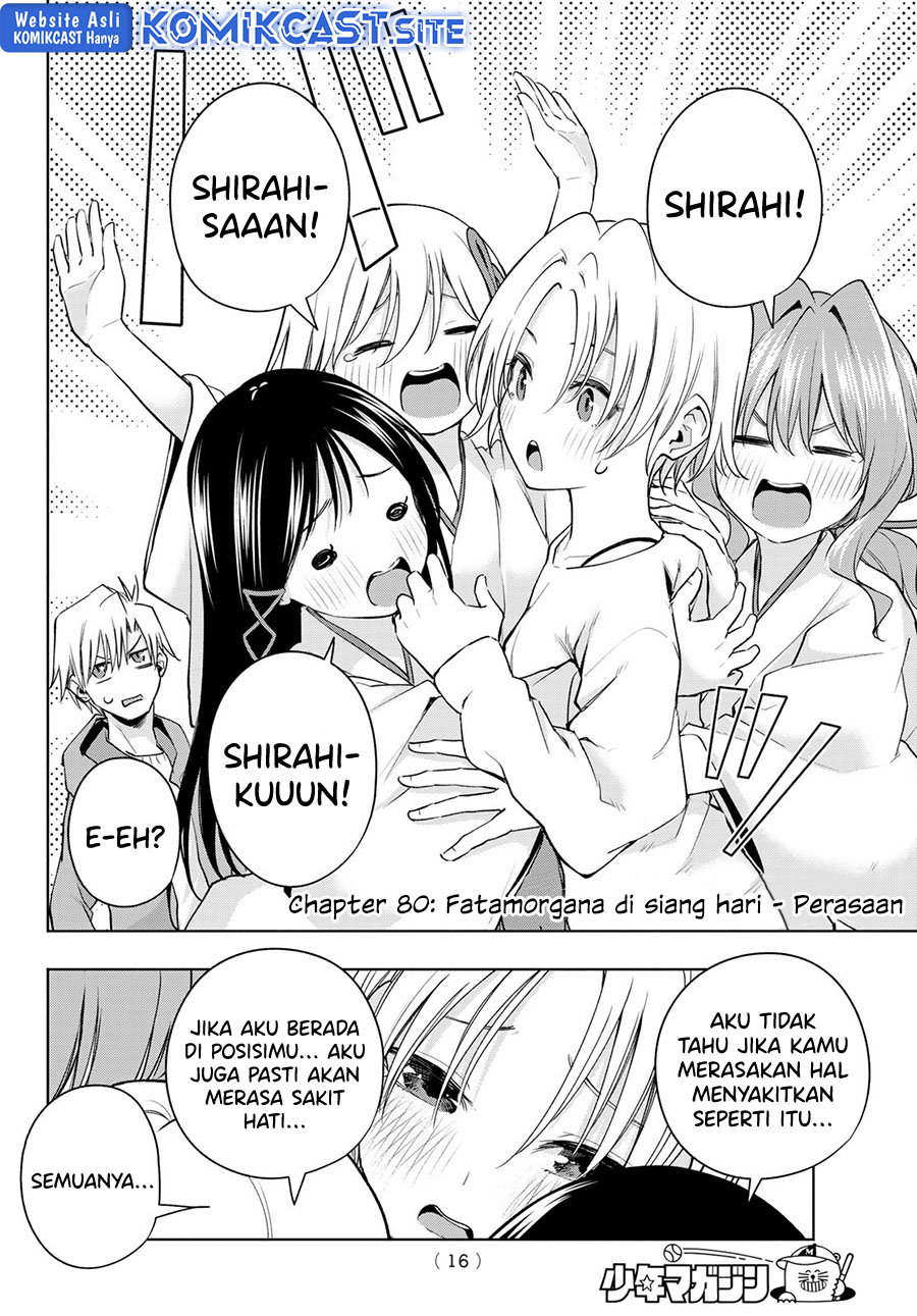 Amagami-san Chi no Enmusubi Chapter 80 Gambar 3