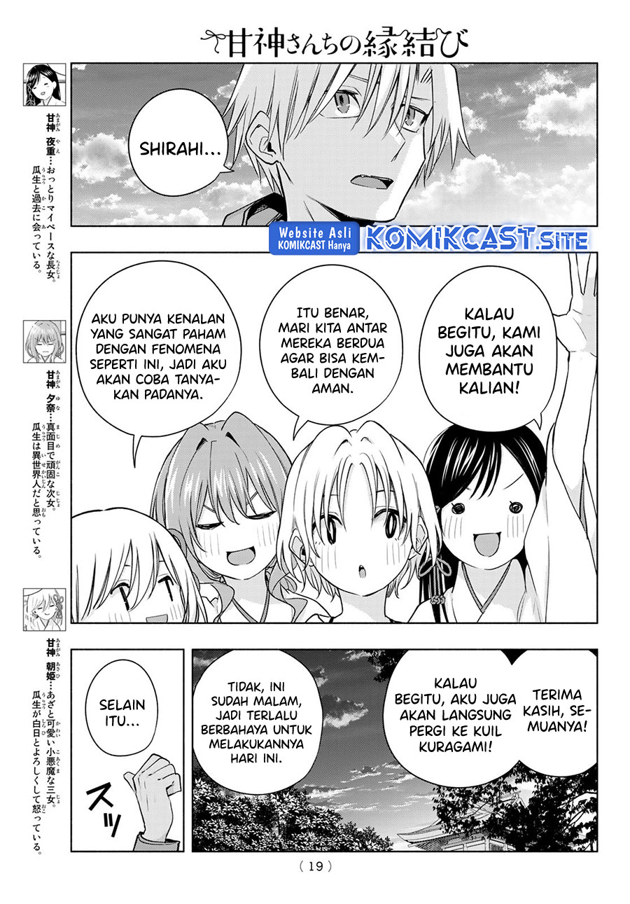Amagami-san Chi no Enmusubi Chapter 80 Gambar 6