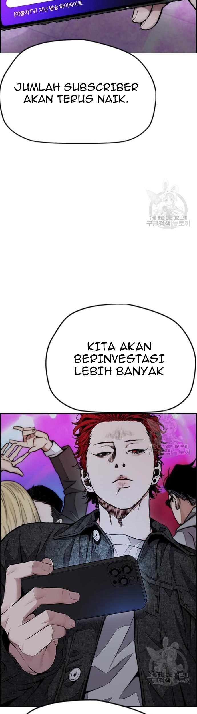 Wind Breaker Chapter 431 Gambar 25