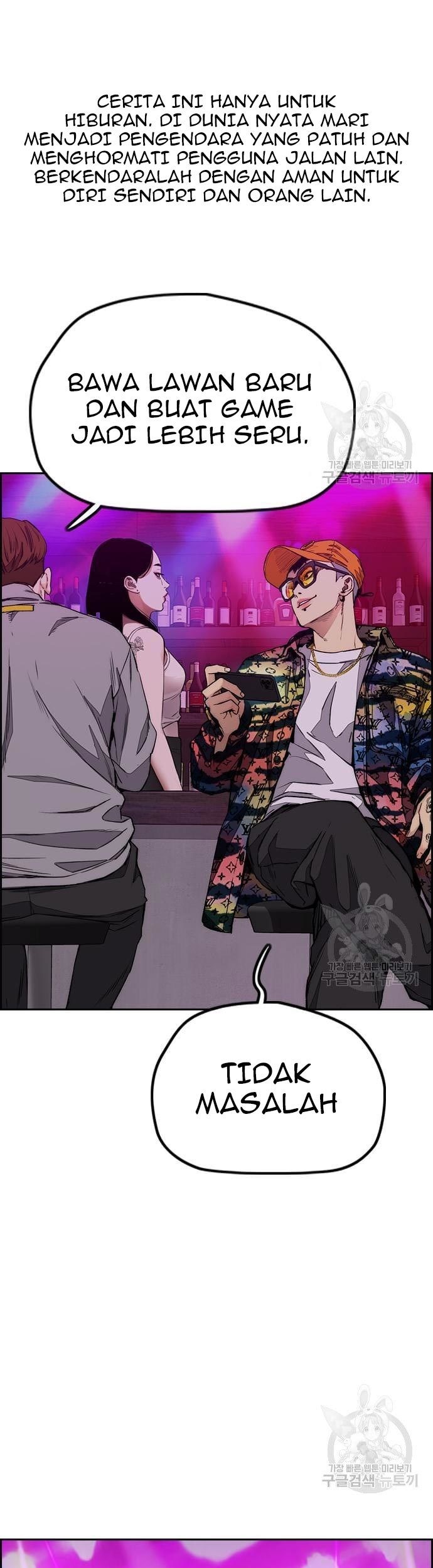 Komik Wind Breaker Chapter 431 gambar nomor 1