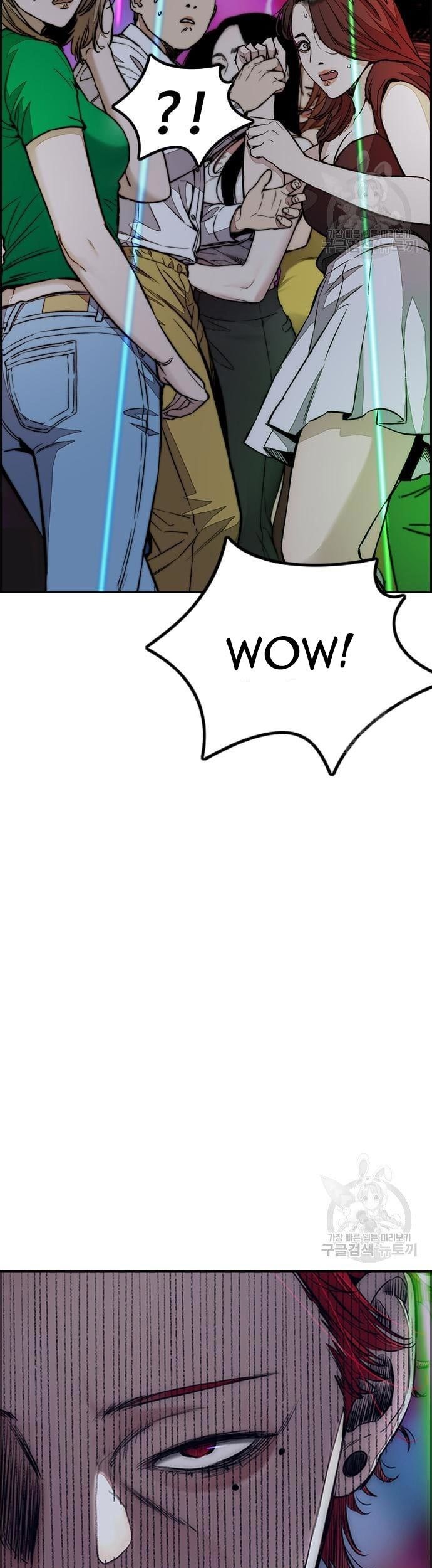 Wind Breaker Chapter 431 Gambar 47