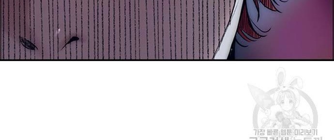 Wind Breaker Chapter 431 Gambar 48