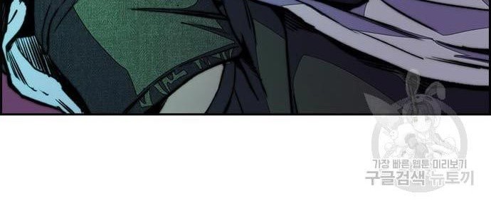 Wind Breaker Chapter 431 Gambar 40