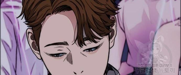 Wind Breaker Chapter 431 Gambar 4