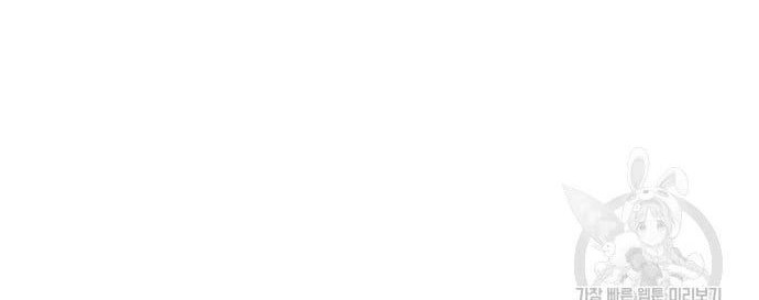 Wind Breaker Chapter 431 Gambar 64