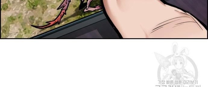 Wind Breaker Chapter 431 Gambar 8