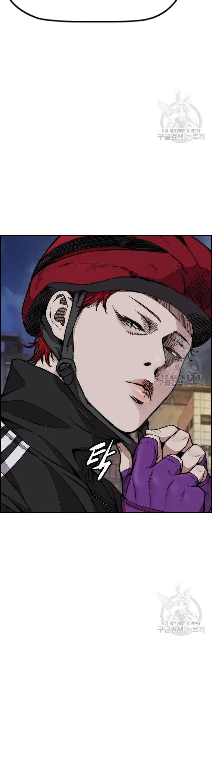 Wind Breaker Chapter 431 Gambar 107