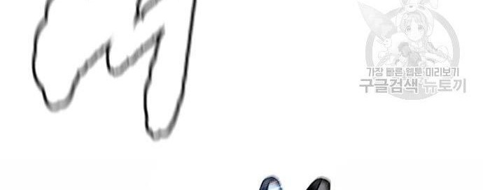 Wind Breaker Chapter 431 Gambar 112