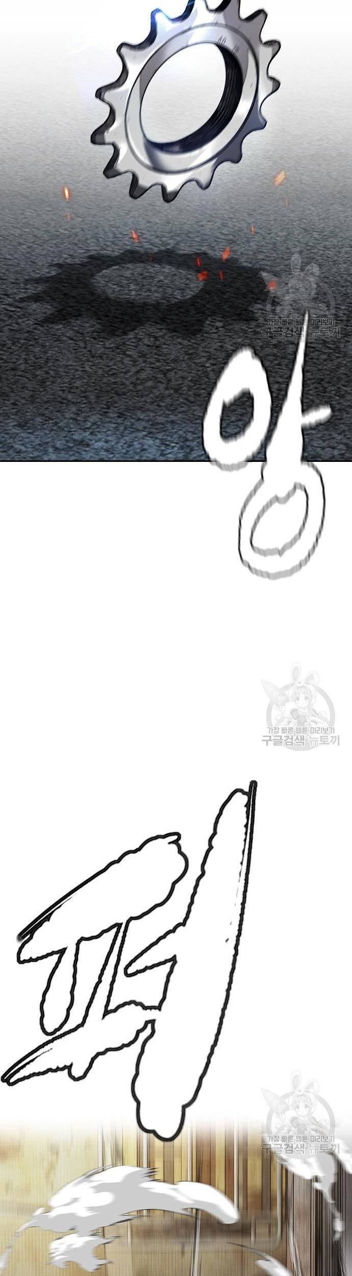 Wind Breaker Chapter 431 Gambar 113