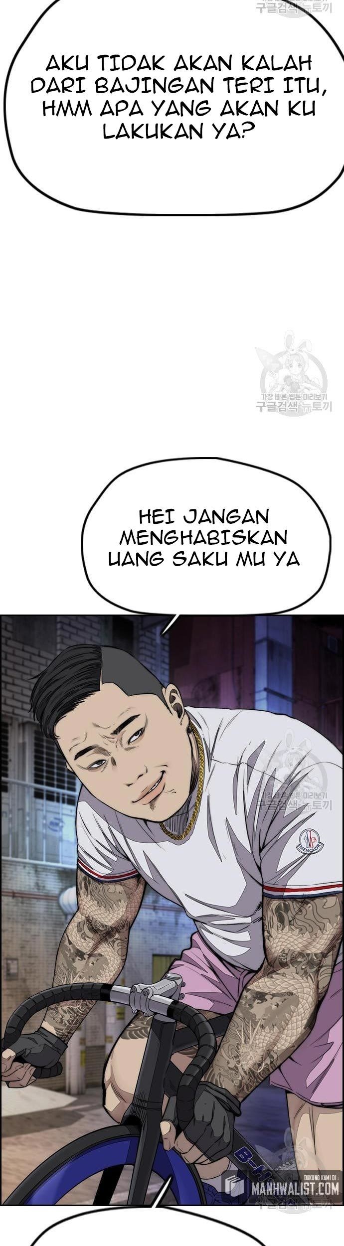 Wind Breaker Chapter 431 Gambar 105