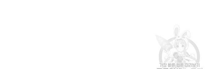 Wind Breaker Chapter 431 Gambar 130