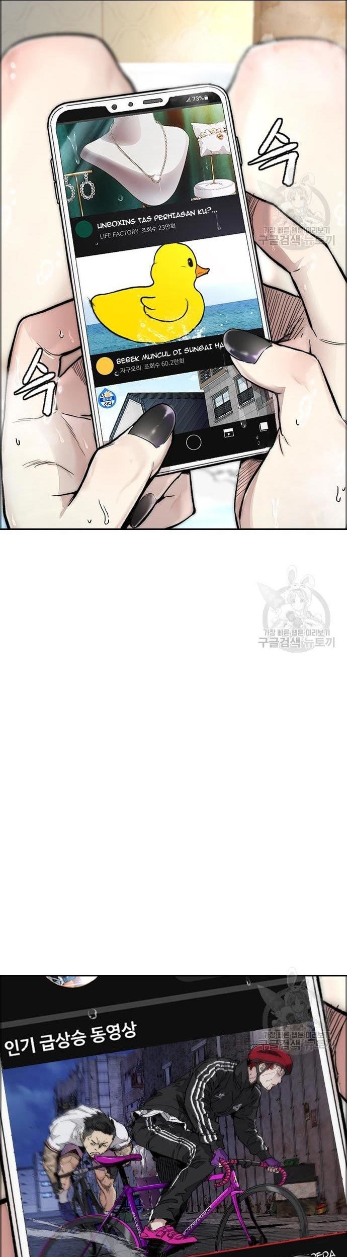 Wind Breaker Chapter 431 Gambar 133