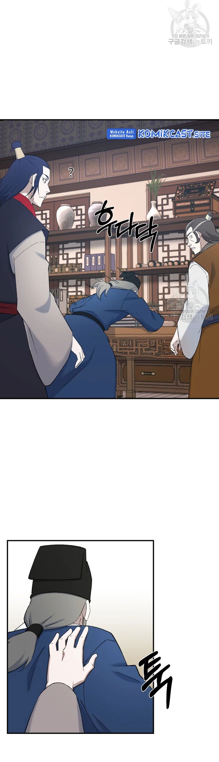 The Great Master Chapter 53 Gambar 26