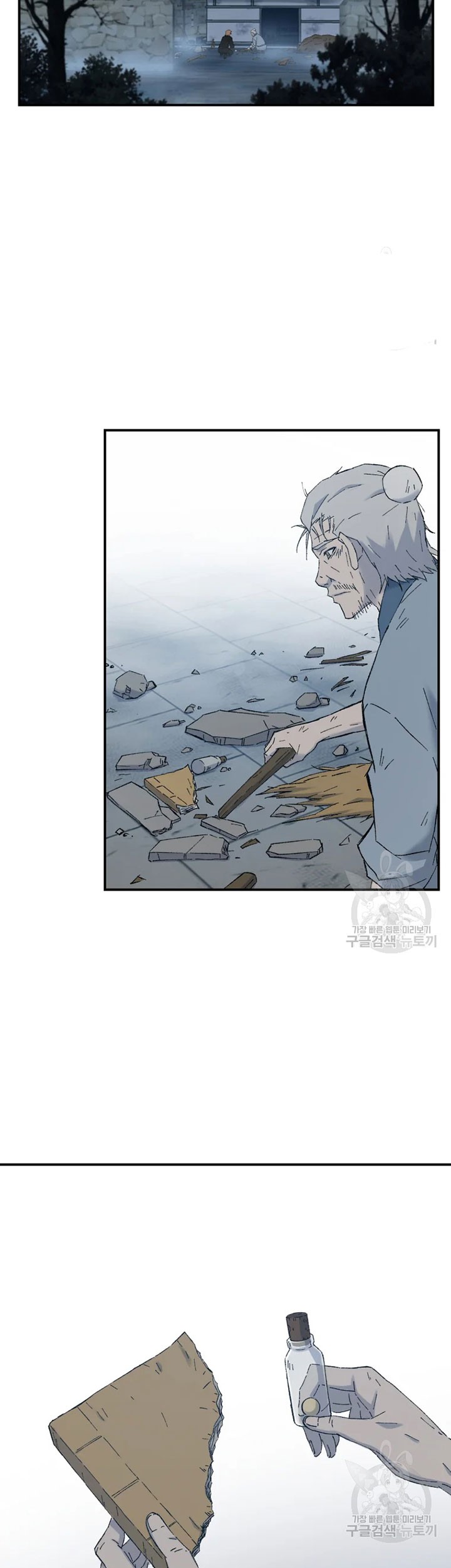 The Great Master Chapter 53 Gambar 36