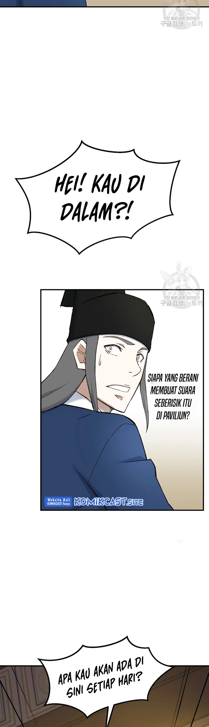 The Great Master Chapter 53 Gambar 22