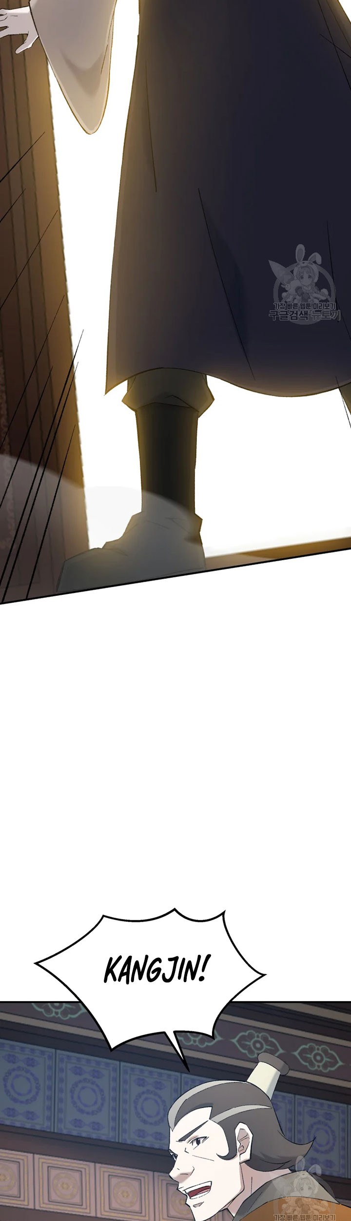 The Great Master Chapter 53 Gambar 24