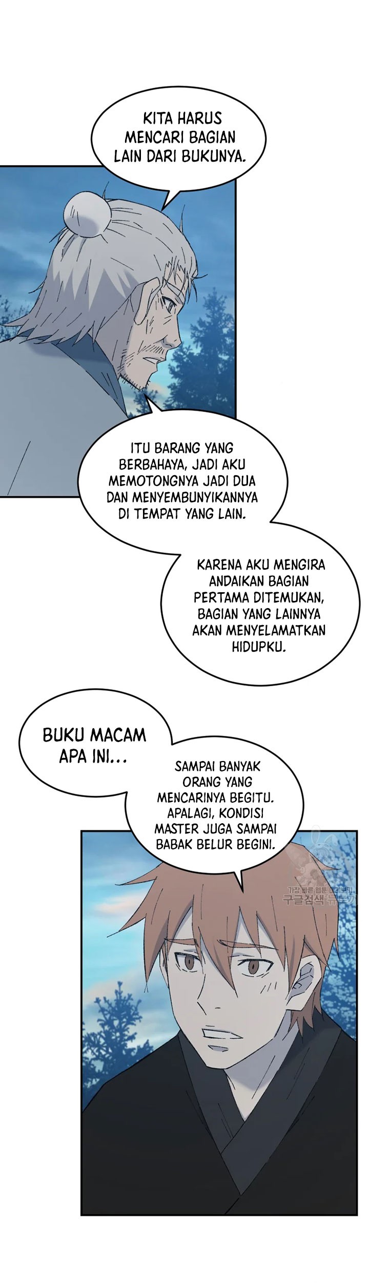 The Great Master Chapter 53 Gambar 50