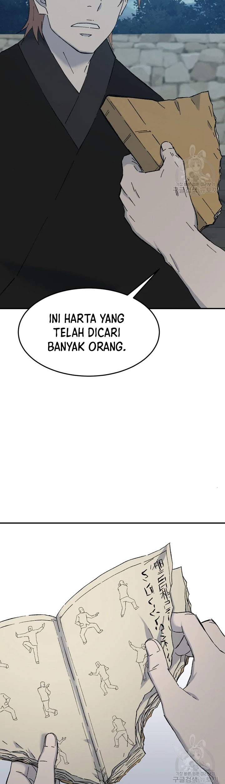 The Great Master Chapter 53 Gambar 40