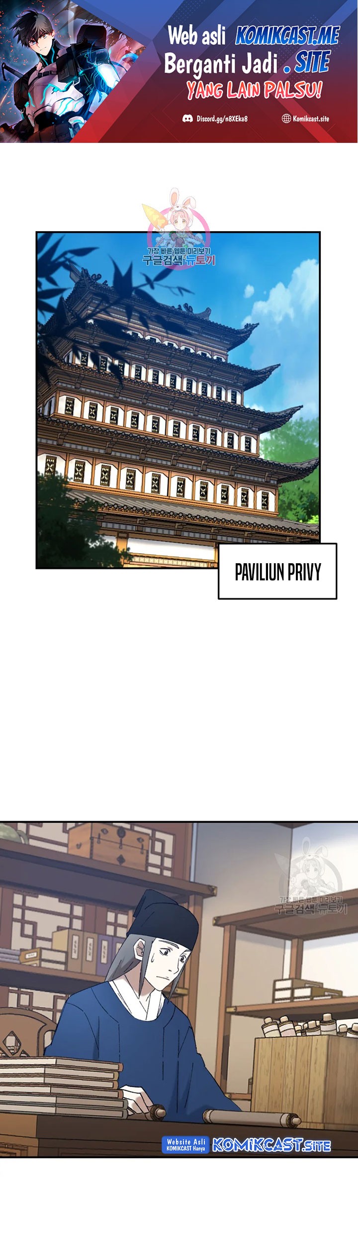 Manhwa The Great Master Chapter 53 gambar nomor 2