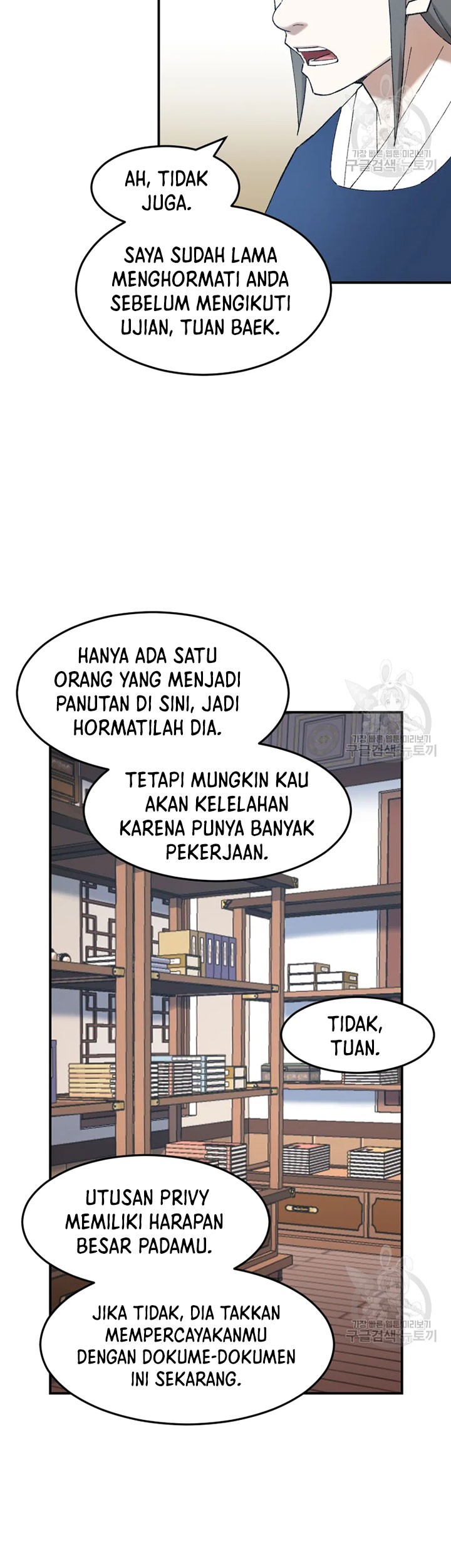 The Great Master Chapter 53 Gambar 14