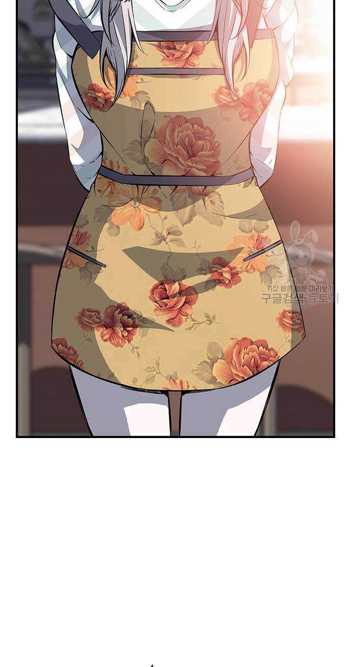 King Game Chapter 26 Gambar 18