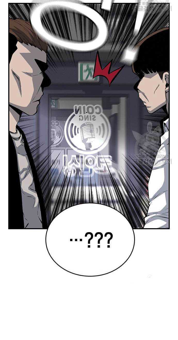 King Game Chapter 26 Gambar 103