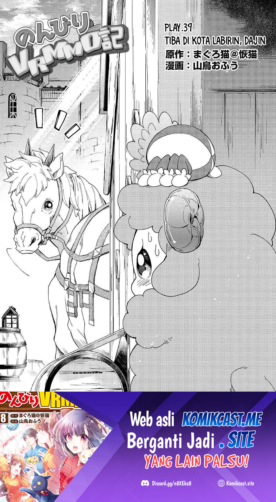 Manga Nonbiri VRMMO-ki Chapter 39 gambar nomor 2