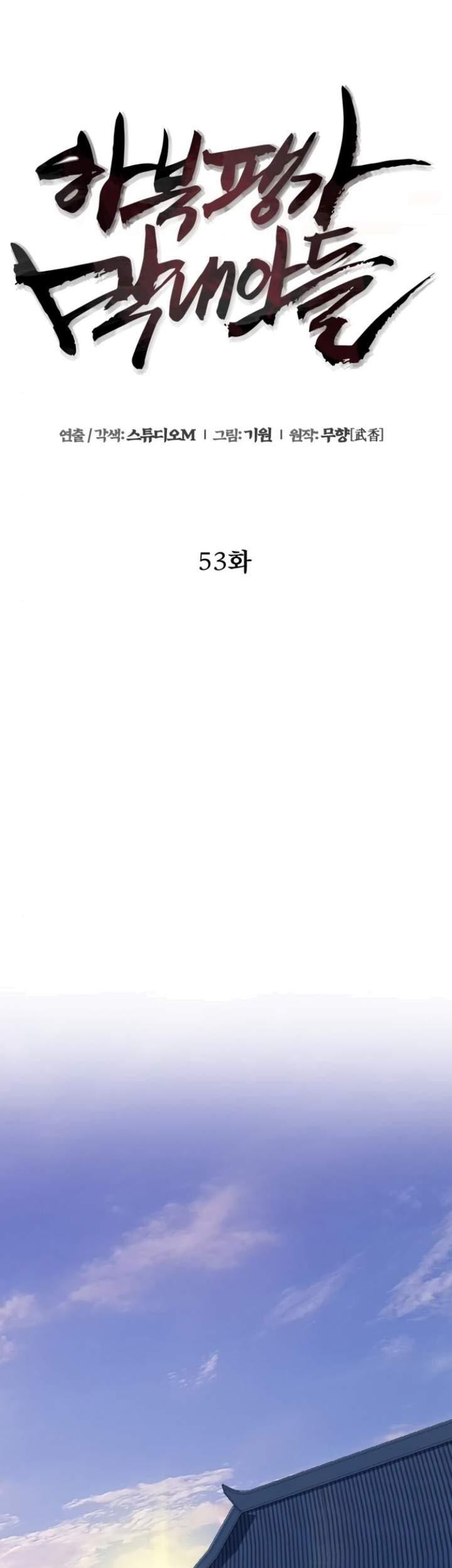 Ha Buk Paeng’s Youngest Son Chapter 53 Gambar 59