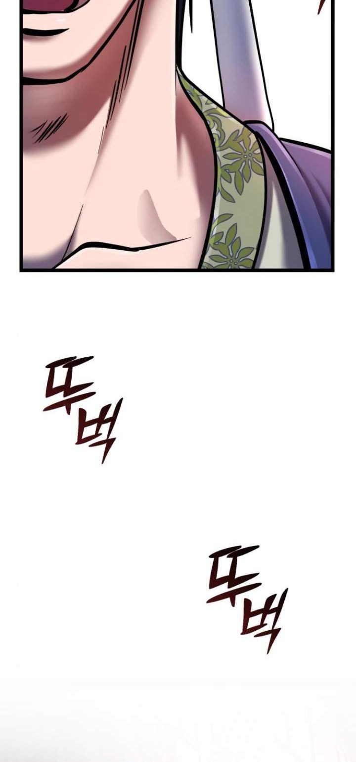 Ha Buk Paeng’s Youngest Son Chapter 53 Gambar 15