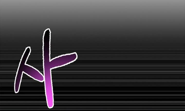 Heavenly Grand Archive’s Young Master Chapter 09 Gambar 9