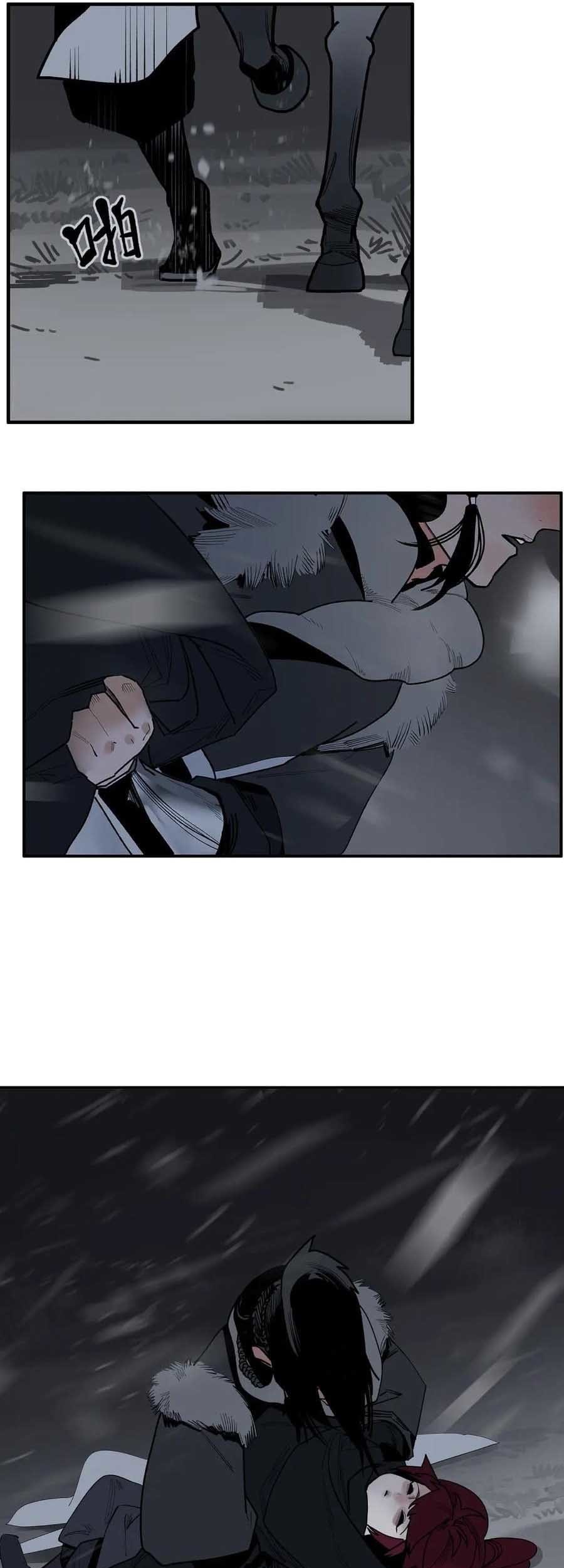 This Star Chapter 07 Gambar 39