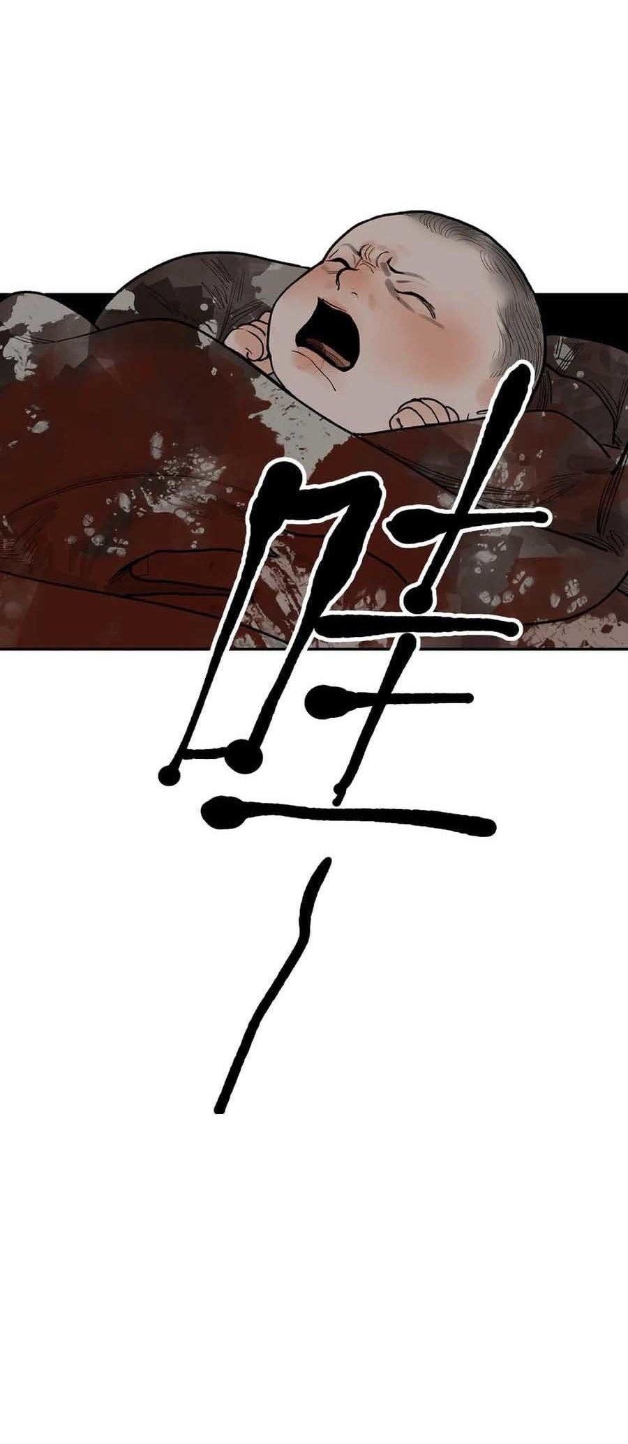 This Star Chapter 07 Gambar 11