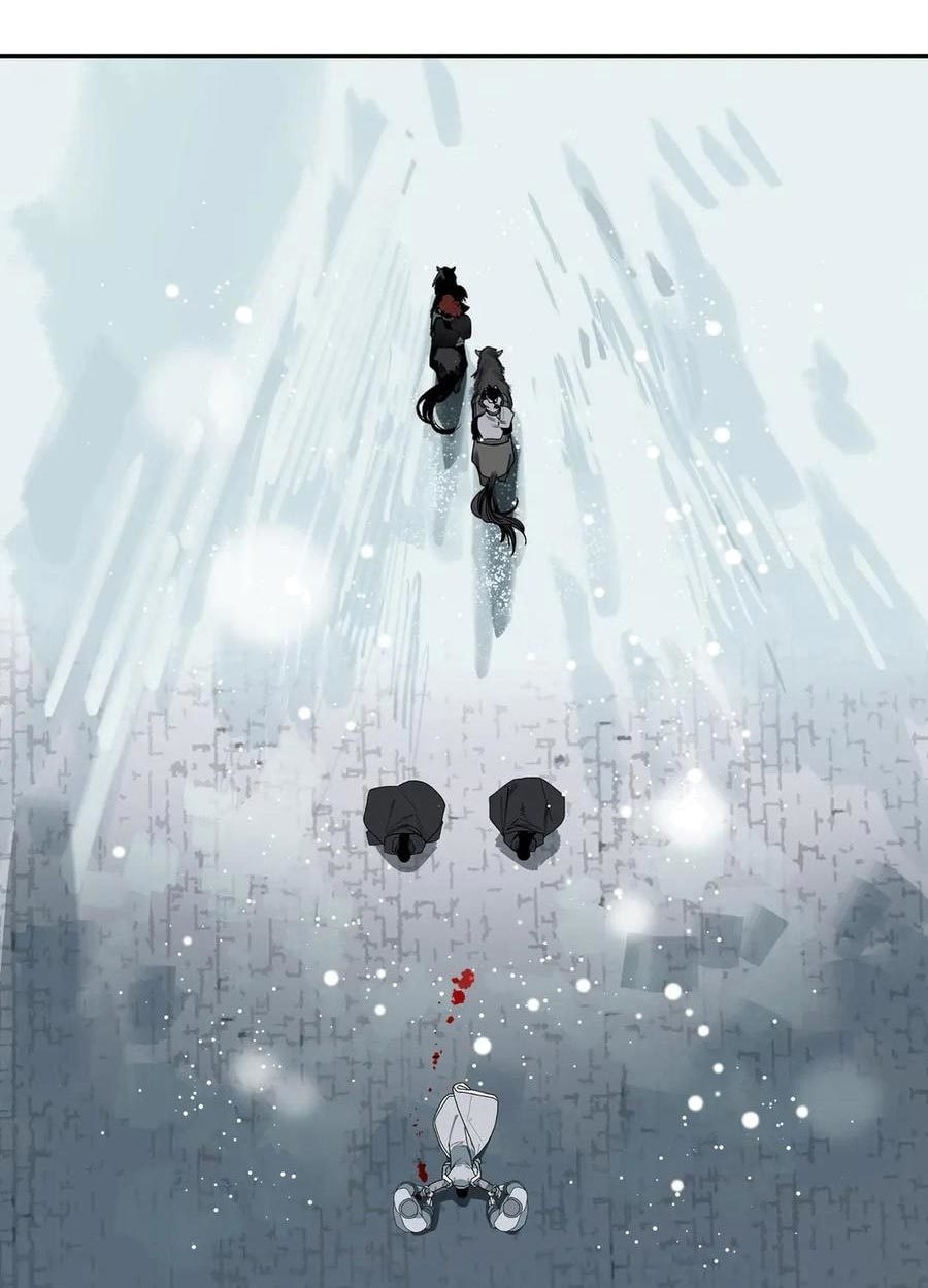 This Star Chapter 05 Gambar 45