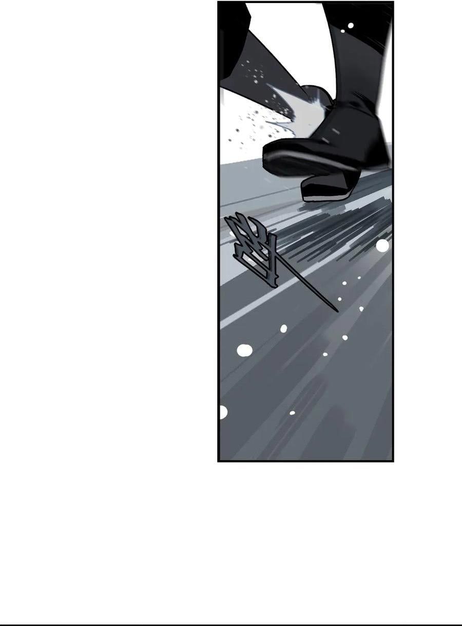 This Star Chapter 05 Gambar 6