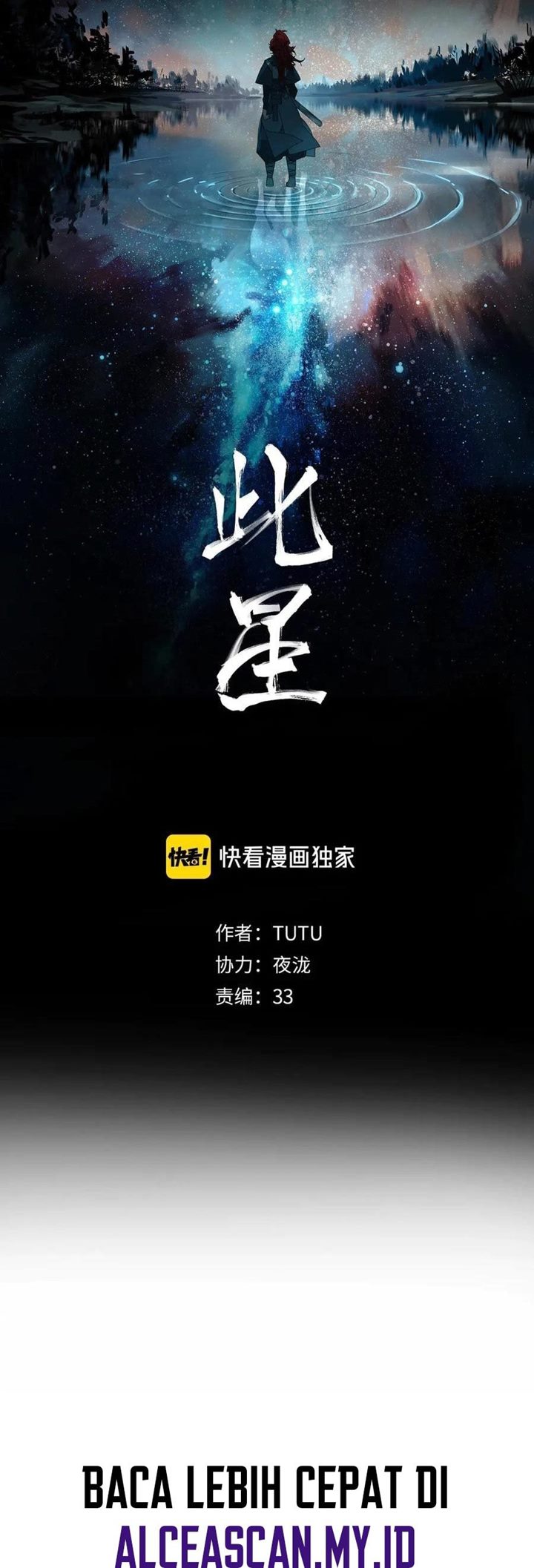 Manhua This Star Chapter 03 gambar nomor 2