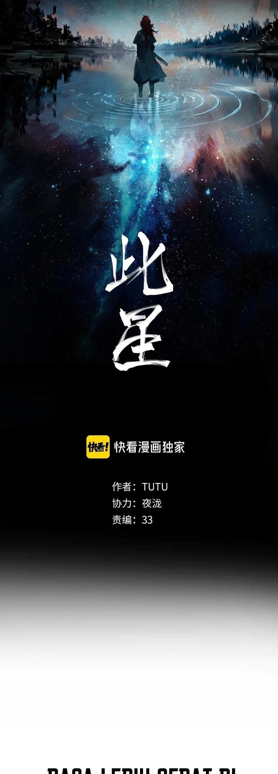 Manhua This Star Chapter 02 gambar nomor 2