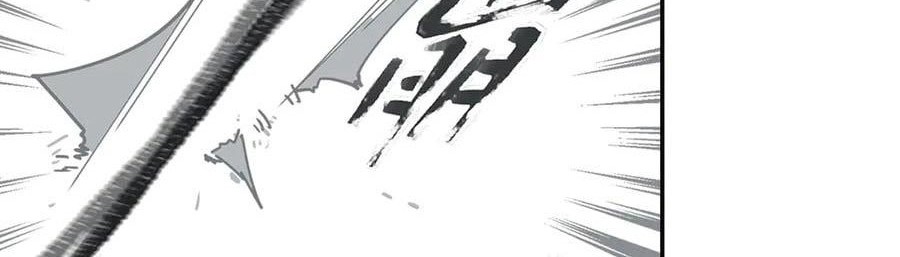 This Star Chapter 02 Gambar 15