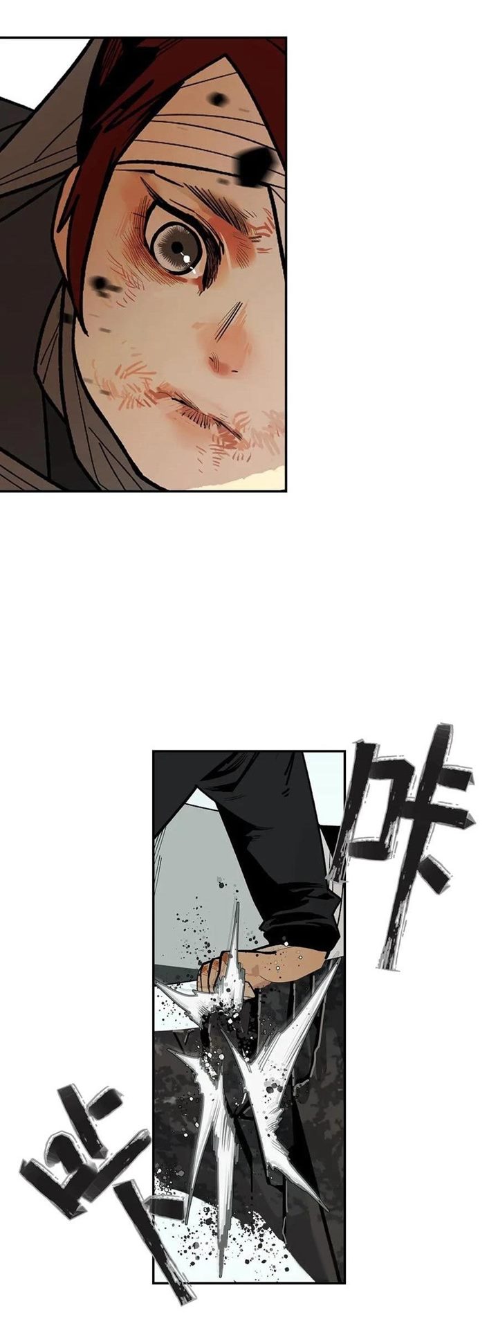 This Star Chapter 01 Gambar 76