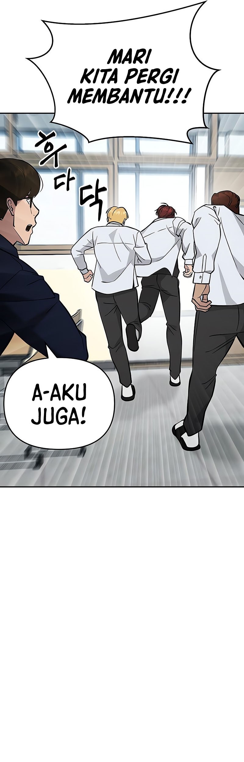 The Bully In Charge Chapter 49 Gambar 69