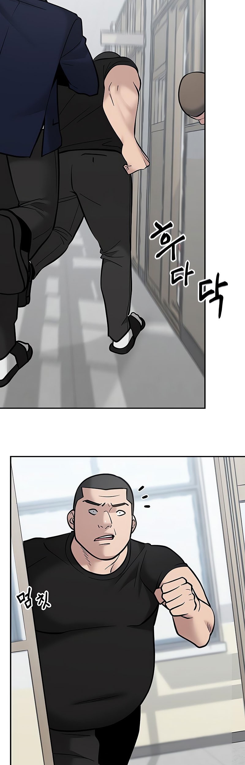 The Bully In Charge Chapter 49 Gambar 43