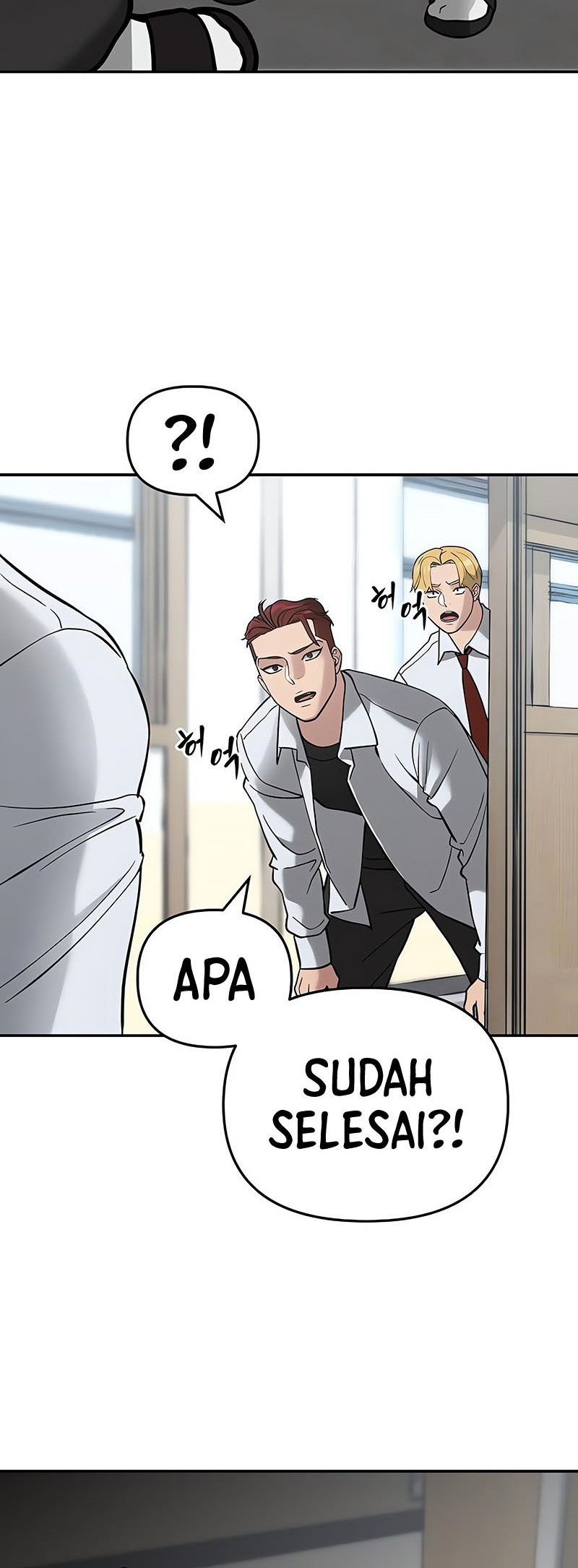 The Bully In Charge Chapter 49 Gambar 84