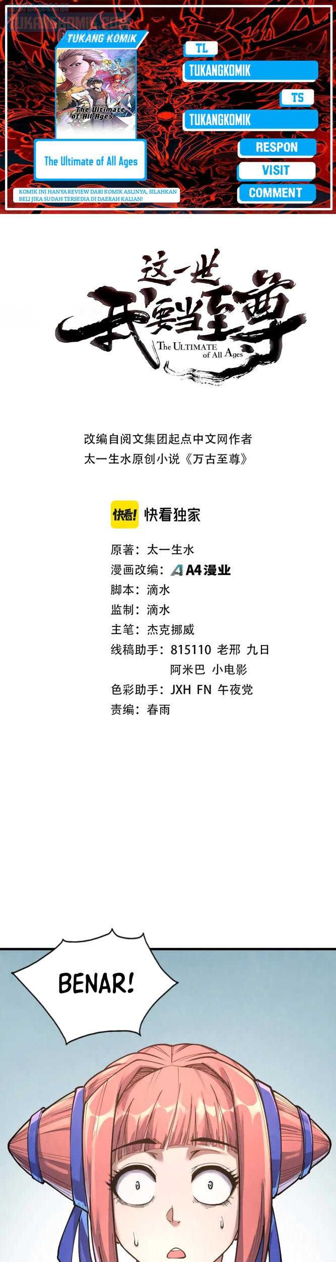 Komik The Ultimate of All Ages Chapter 167 gambar nomor 1